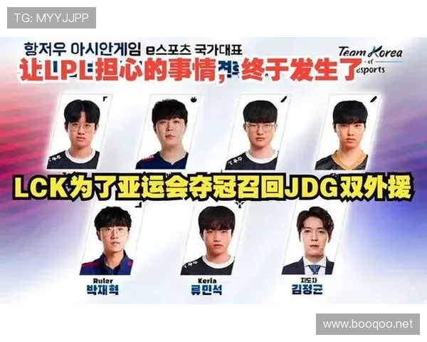 亚运会lol韩国队名单(亚运会韩国代表队电竞名单)世界杯体育论坛 亚运会lol韩国队名单(亚运会韩国代表队电竞名单)世界杯体育论坛