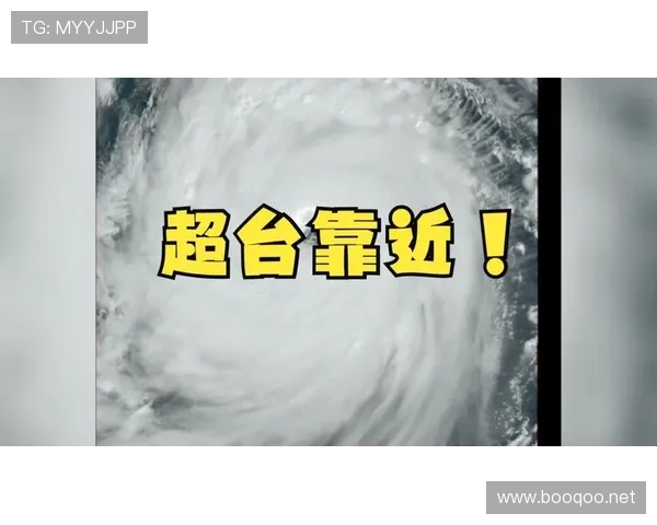 ✅体育直播🏆世界杯直播🏀NBA直播⚽- 超强台风“康妮”将登陆台湾岛 海浪风暴潮警报双双升级- sports ✅体育直播🏆世界杯直播🏀NBA直播⚽- 超强台风“康妮”将登陆台湾岛 海浪风暴潮警报双双升级- sports